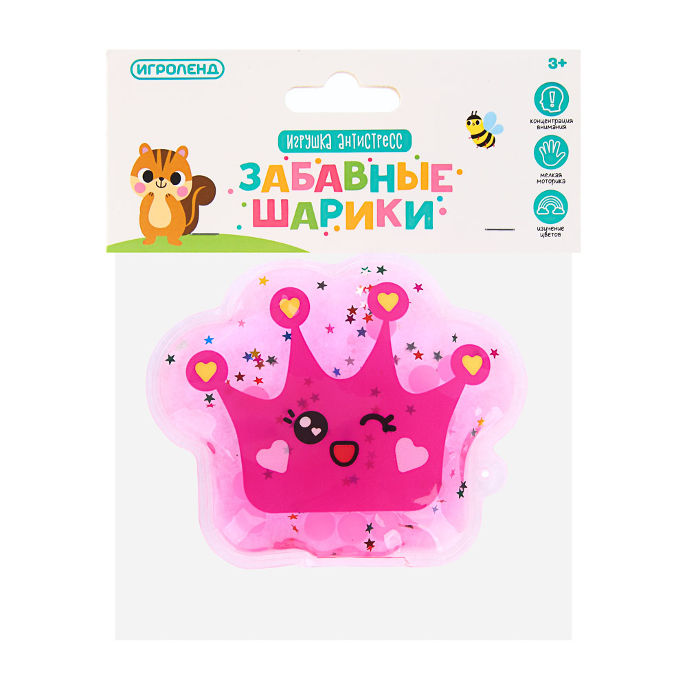 Игрушка антистресс для малышей "Забавные шарики", ИГРОЛЕНД, PVC, TPR, 18,5х15см, 6 дизайнов - #3