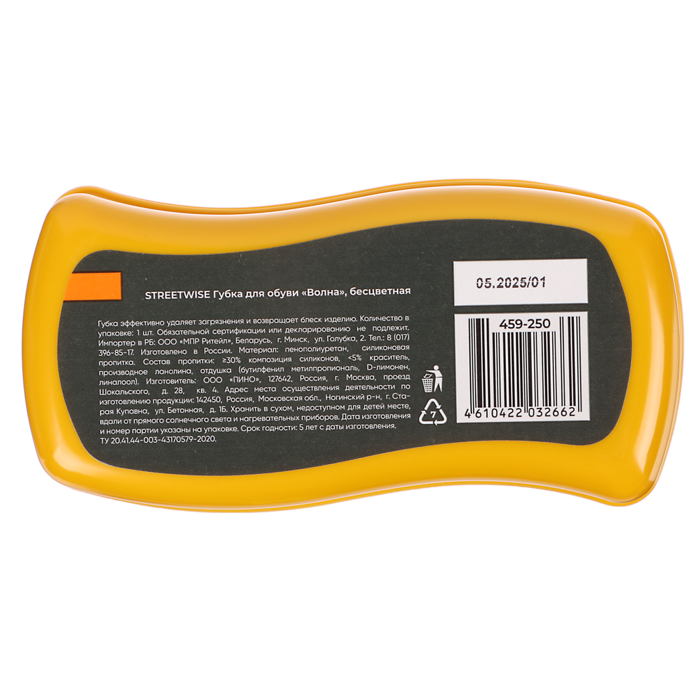 STREETWISE Губка для обуви волна бесцветная - #3