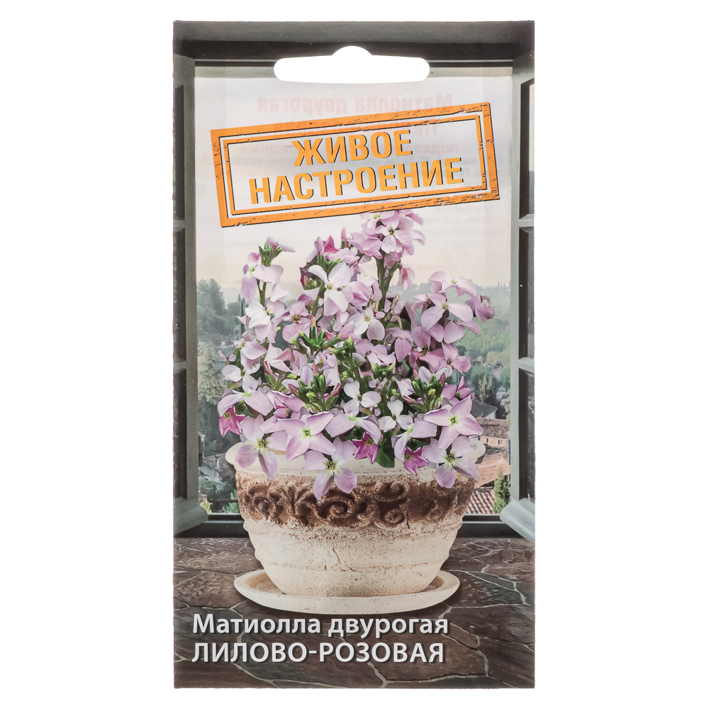 Семена Матиолла Лилово-розовая 40см, 0,3гр - #1