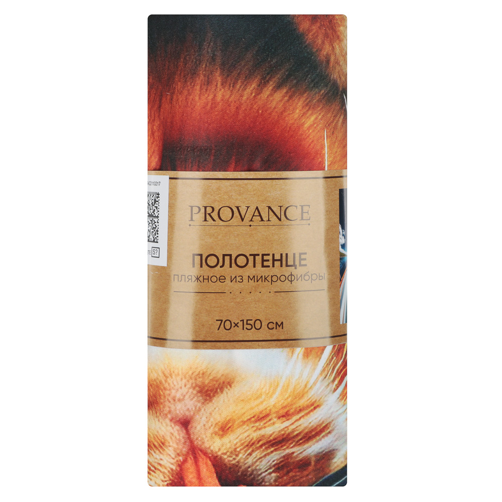 Полотенце пляжное тм PROVANCE Саммер 70х150см, 100% полиэстер, 6 дизайнов - #17
