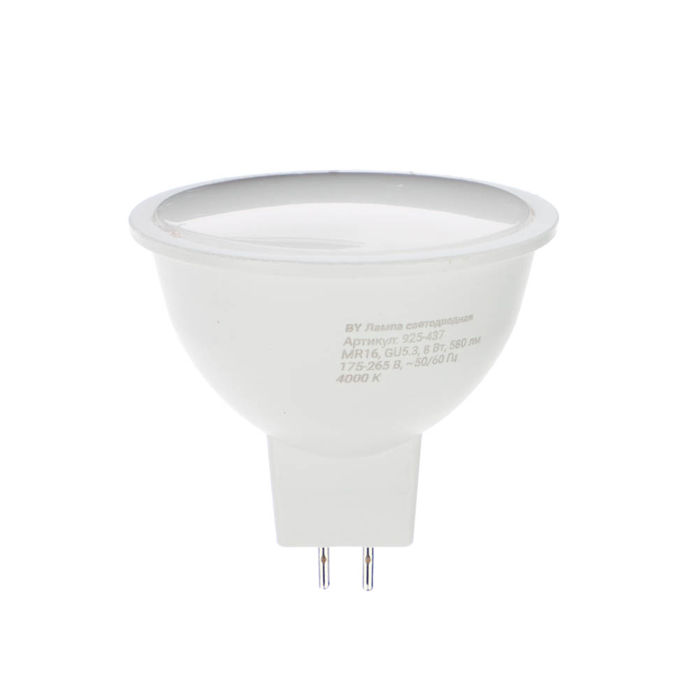 BY Лампа светодиодная MR16 GU5.3 8 Вт, 580 Лм, 4000 К, 175-265 В, Ra>80, IRF <5% - #1