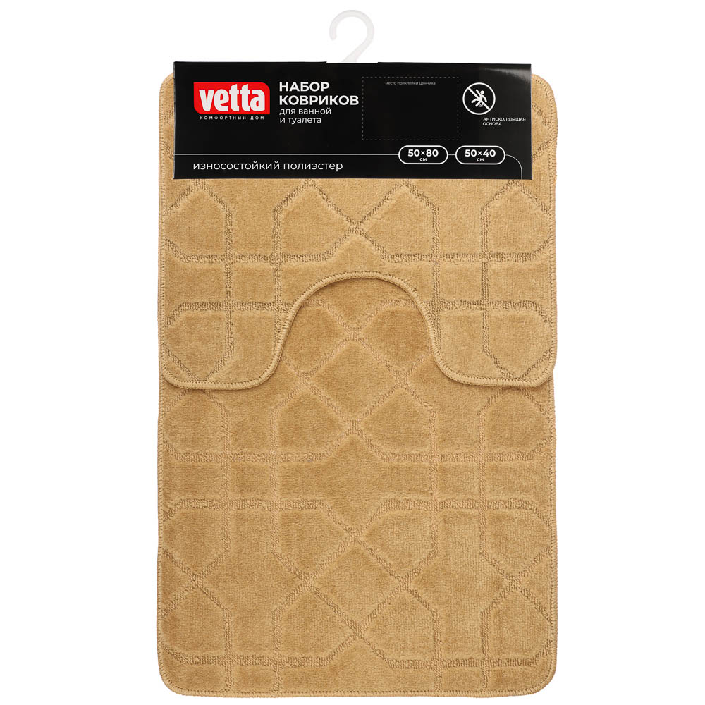 Набор ковриков для ванной и туалета тм VETTA Геометрия, 50x80см + 50x40см, полиэстер, 3 цвета - #4