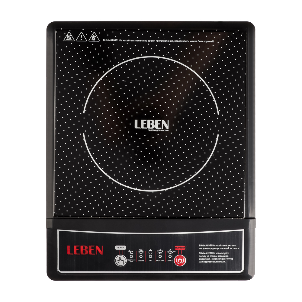 Плитка одноконфорочная LEBEN 1500 Вт, диск d.16,5 см, черный - #4