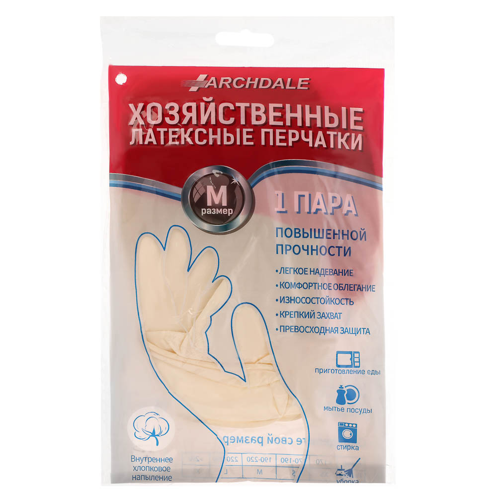 Перчатки хозяйственные тм Archdale, прочные,красно-белые в инд. упак. р.М - #5