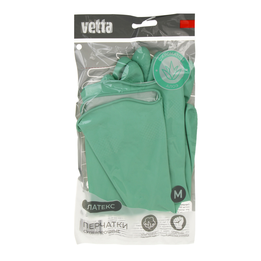 Перчатки с ароматом алоэ тм VETTA, суперпрочные, латекс, размер M - #4