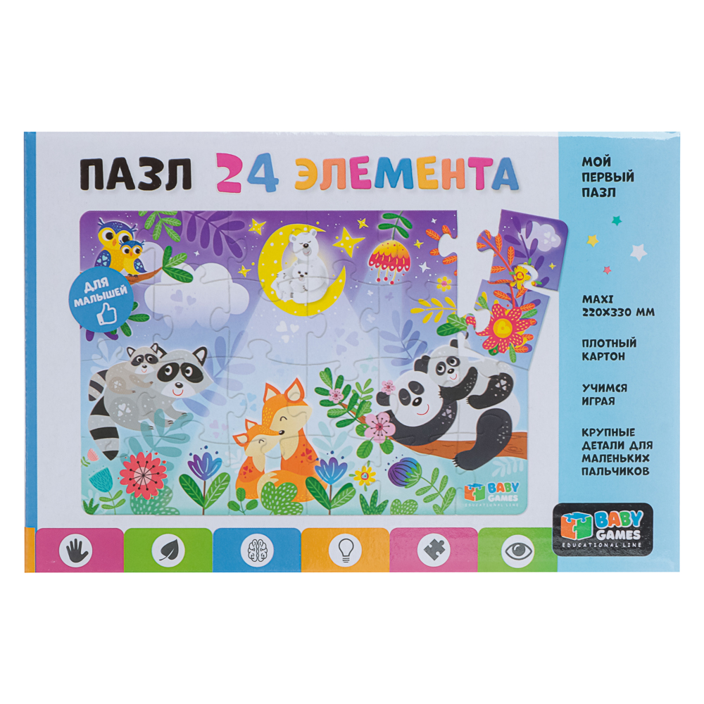 Baby Games.Пазл 24Эл.19,7x3x13,4см - #8
