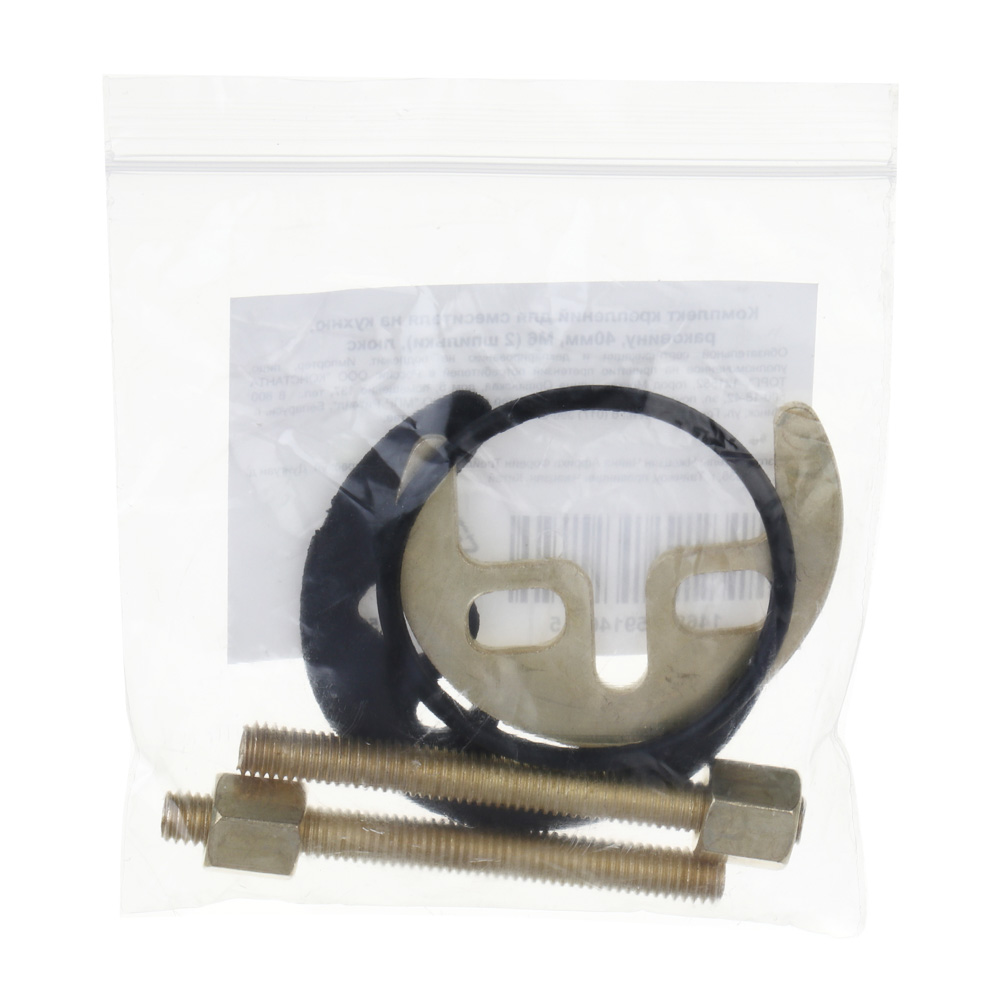 Комплект креплений для смесителя на кухню, раковину, 40мм, М6 (2 шпильки), люкс - #7