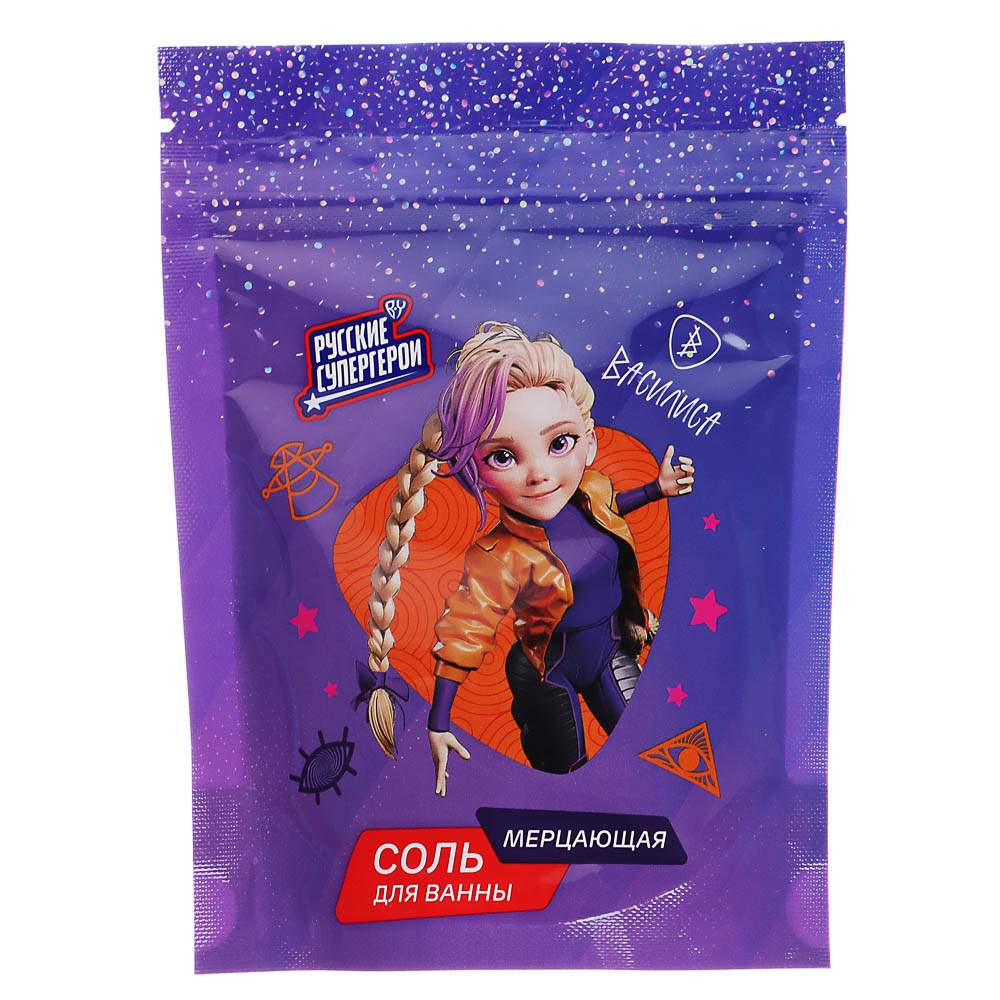 BY Русские Супергерои Соль для ванны мерцающая с шиммером, 3 вида, 250г - #8