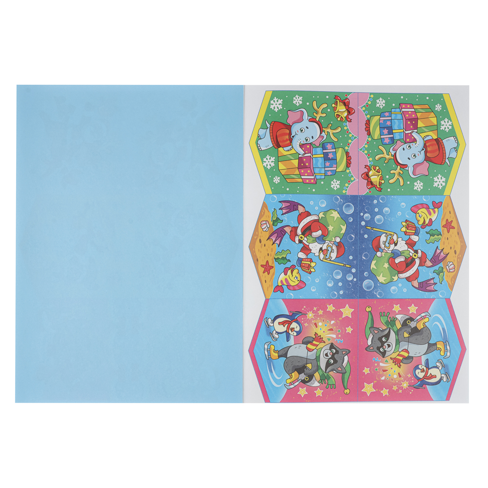 Поделки "Елочные игрушки", бумага, 19,3х27,6 см, 3 дизайна - #9