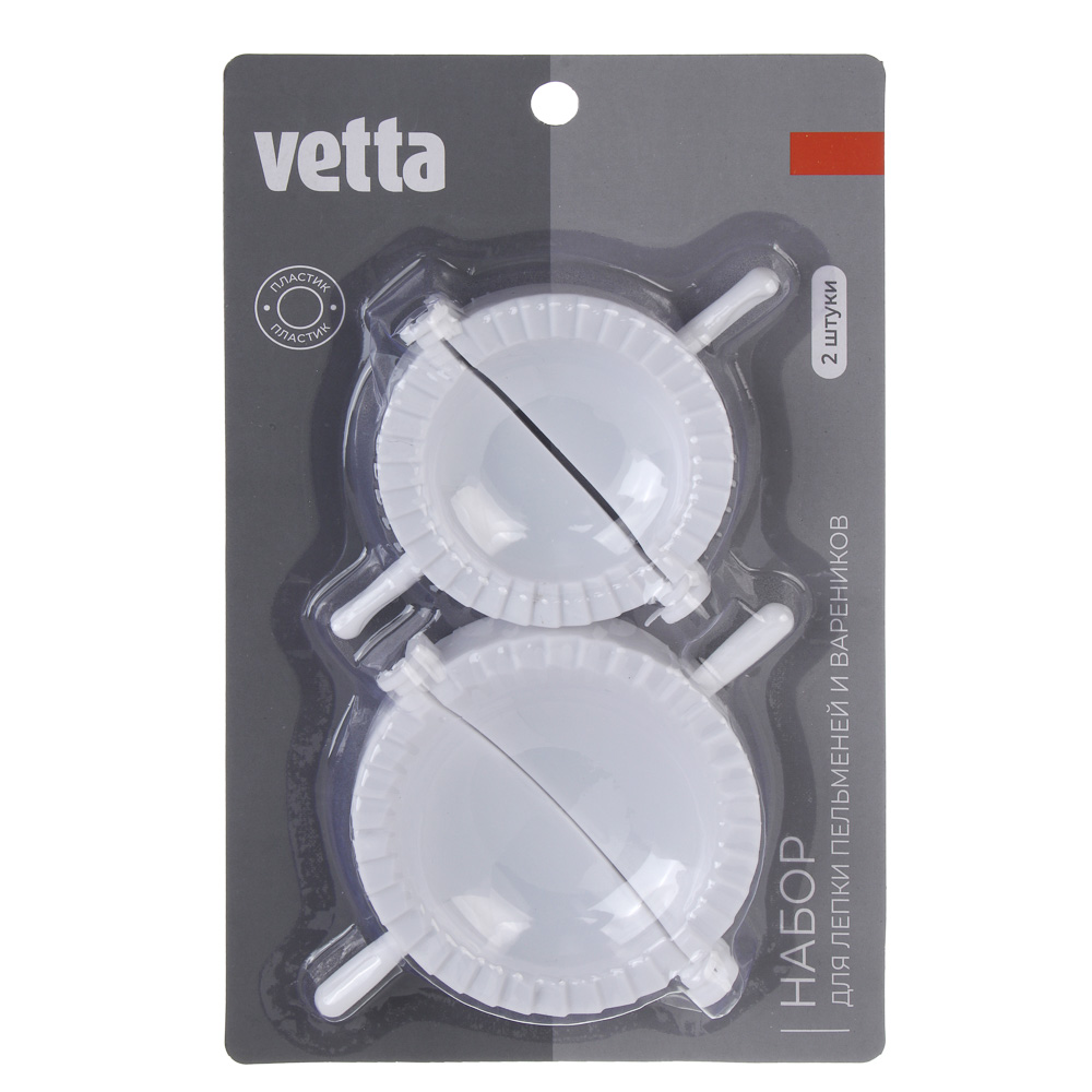 VETTA Набор для лепки пельменей и вареников, пластик, 2 шт - #6