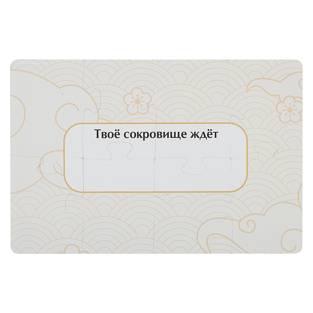 Геншин. Квест для дома. Истинное сокровище, 17,5x4,7x13,4см - #9