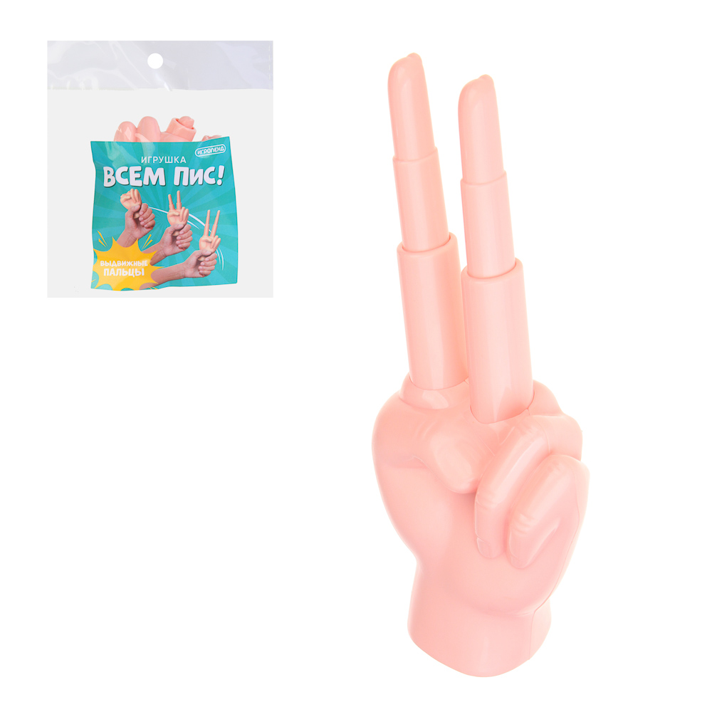 ИГРОЛЕНД Игрушка "Всем пис!", PP, движение, 6,6х15х4,5см - #1