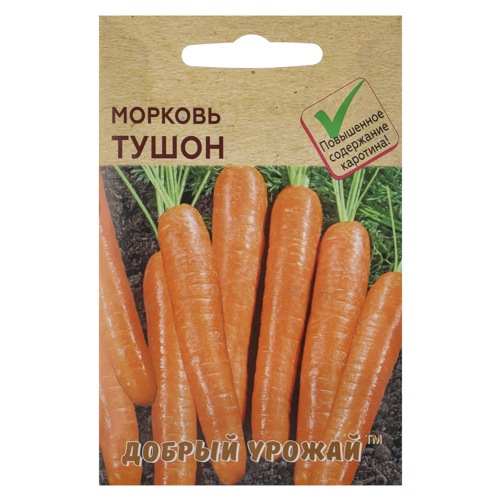 Морковь Тушон 0,8 гр - #1