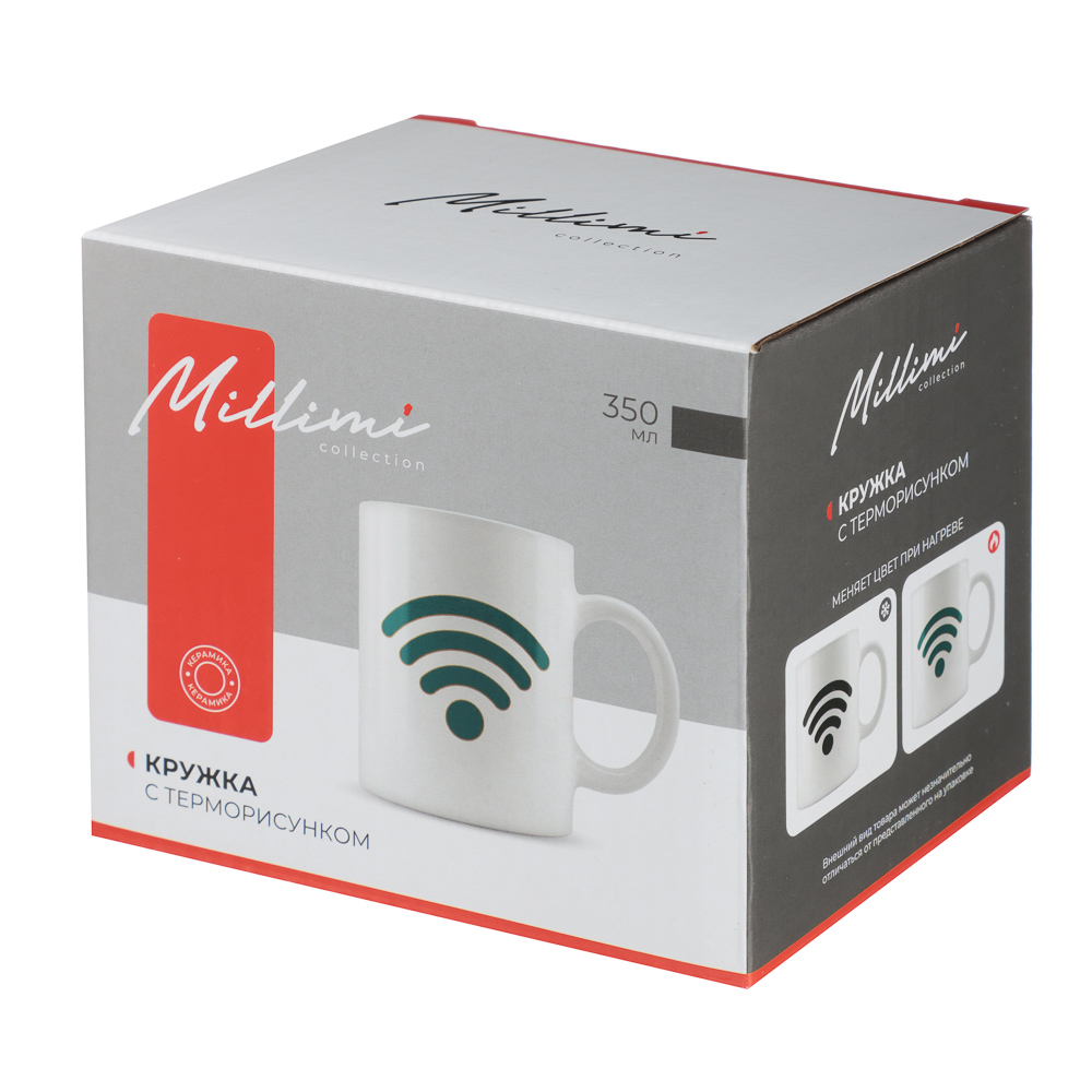 MILLIMI WI-FI Кружка 350мл с терморисунком, керамика - #6