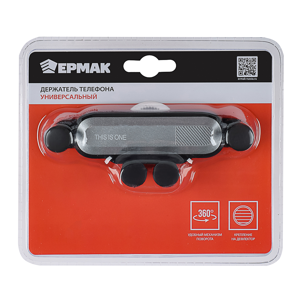NG Держатель телефона на дефлектор, универсальный размер, гравитационный, пластик - #5