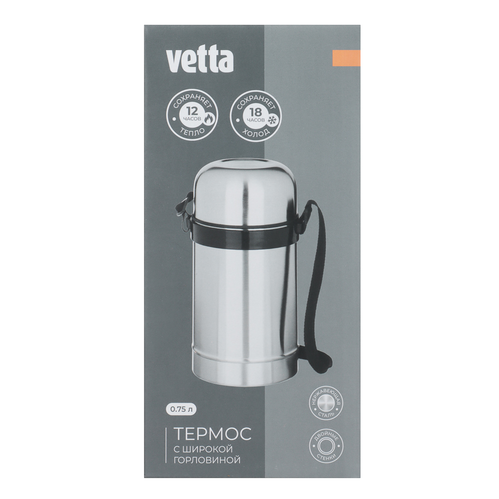 VETTA Термос металлический "Суповой" с широким горлом 0,75л серебристый - #8