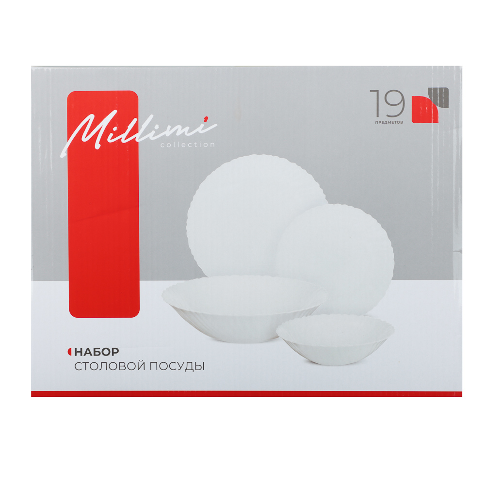 MILLIMI Бьянко Плюс Набор столовой посуды 19 пр., опаловое стекло - #5