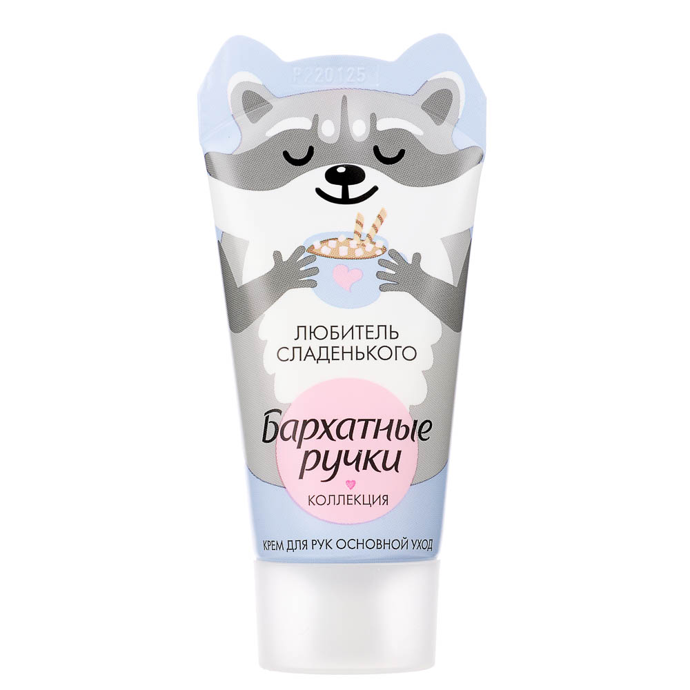 Подарочный набор БАРХАТНЫЕ РУЧКИ FUNNY ANIMALS Крем для рук, 3X45мл - #6