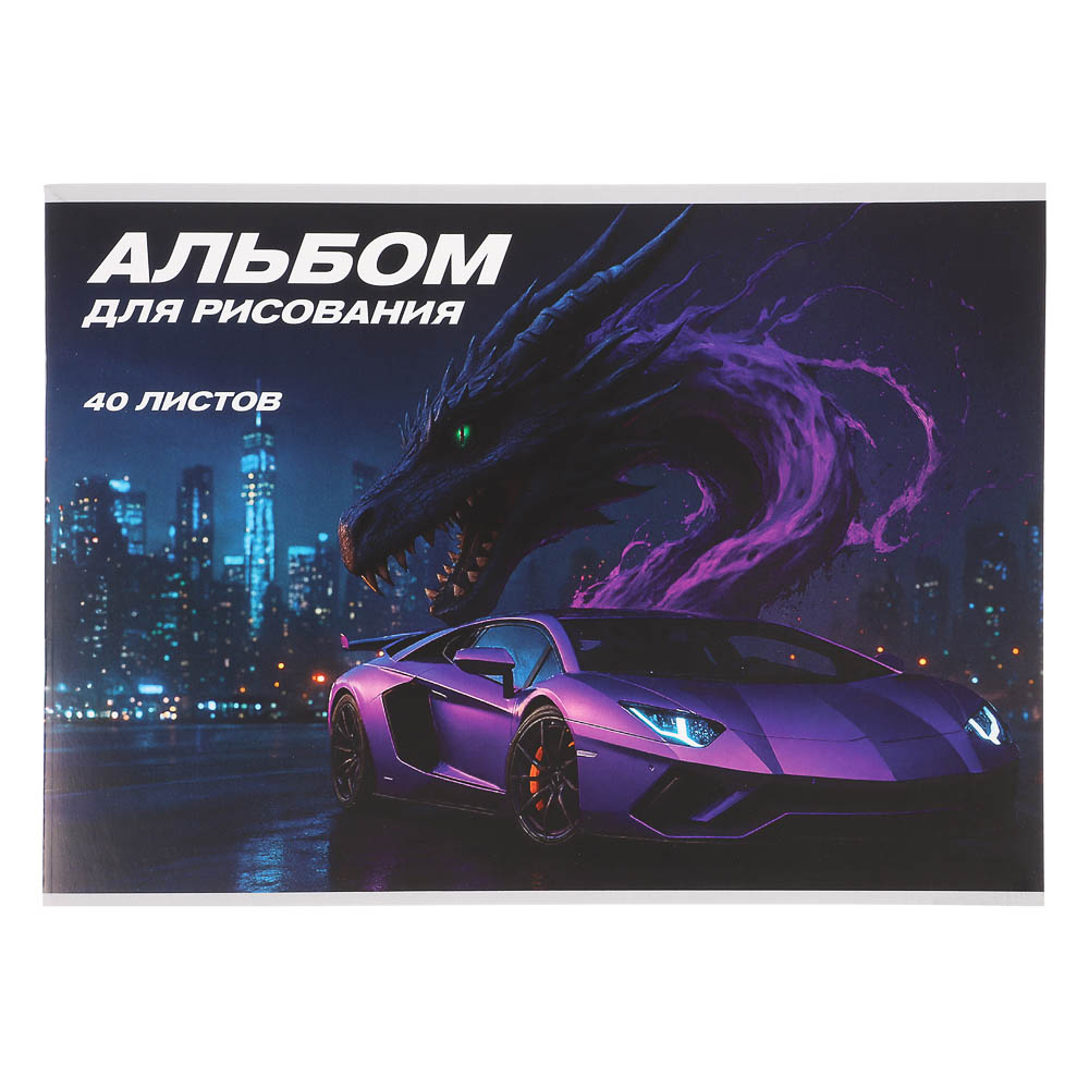 Альбом для рисования ClipStudio A4 40л., офсет 90г/м2, обл. картон, скрепка, 4 дизайна - #9