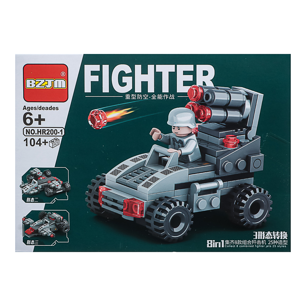 Конструктор "Игровой мир" Разнообразие, 82-142 дет., ABS, 19х4,5х14 см, 8 вид. - #5