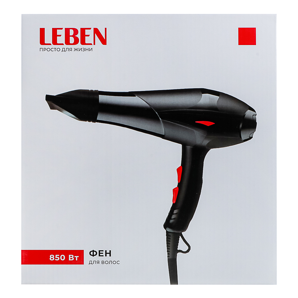 LEBEN Фен для волос, 850Вт, 2 скорости, чёрный - #7