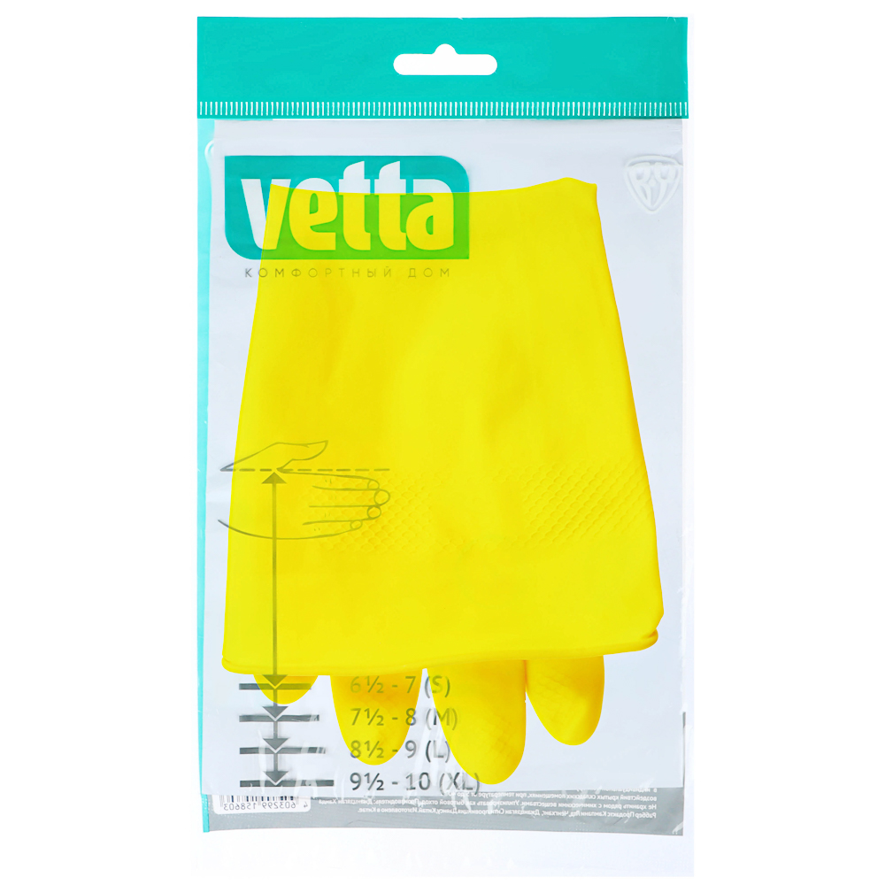 Перчатки резиновые желтые Vetta, M - #4