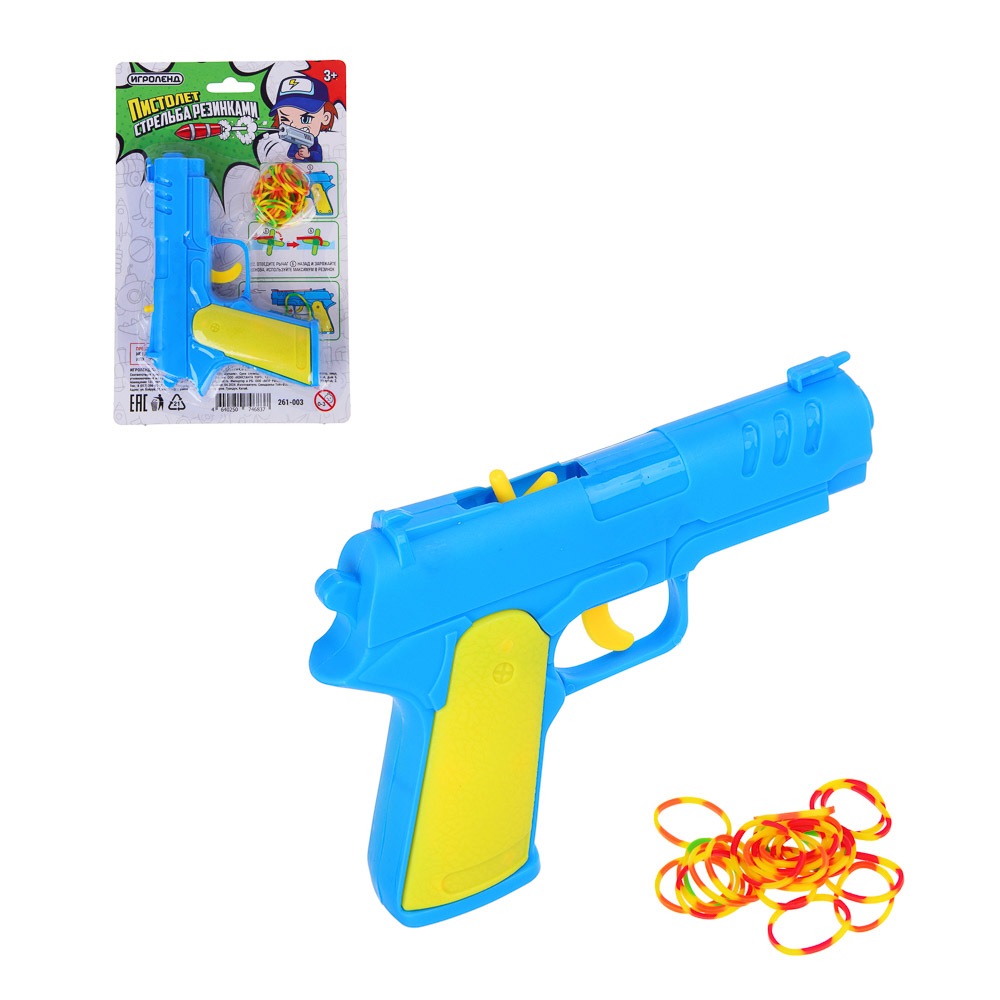 ИГРОЛЕНД Пистолет "Стрельба резинками", РР, PE, 20х17х4,5см, 2 дизайна - #1