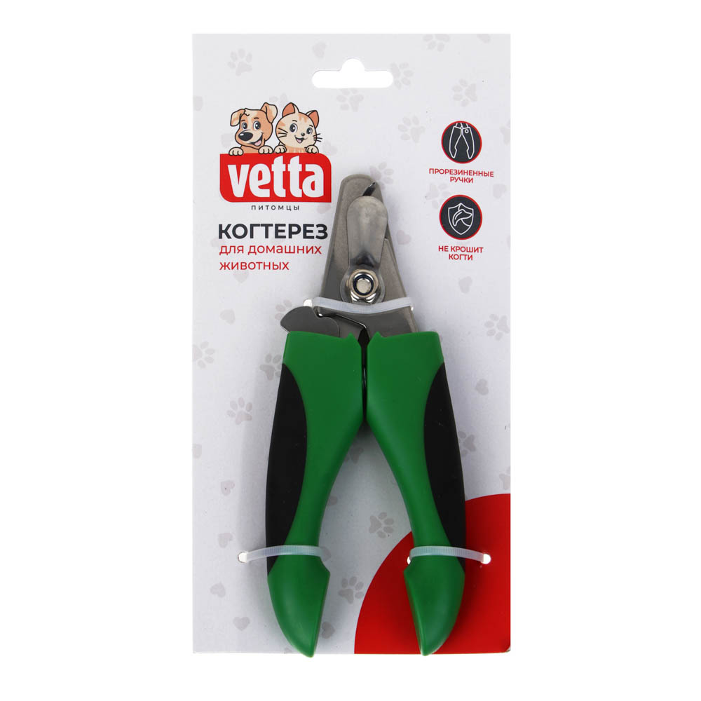 VETTA Когтерез для домашних животных, ТПР, металл, 6,5х14,5 см - #7