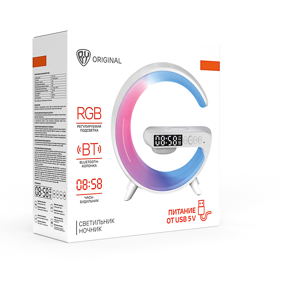 BY Светильник-ночник светодиодный Mун RGB 2Вт, Qi 5Вт, колонка 3Вт, часы, USB type-C 5В, белый - #2