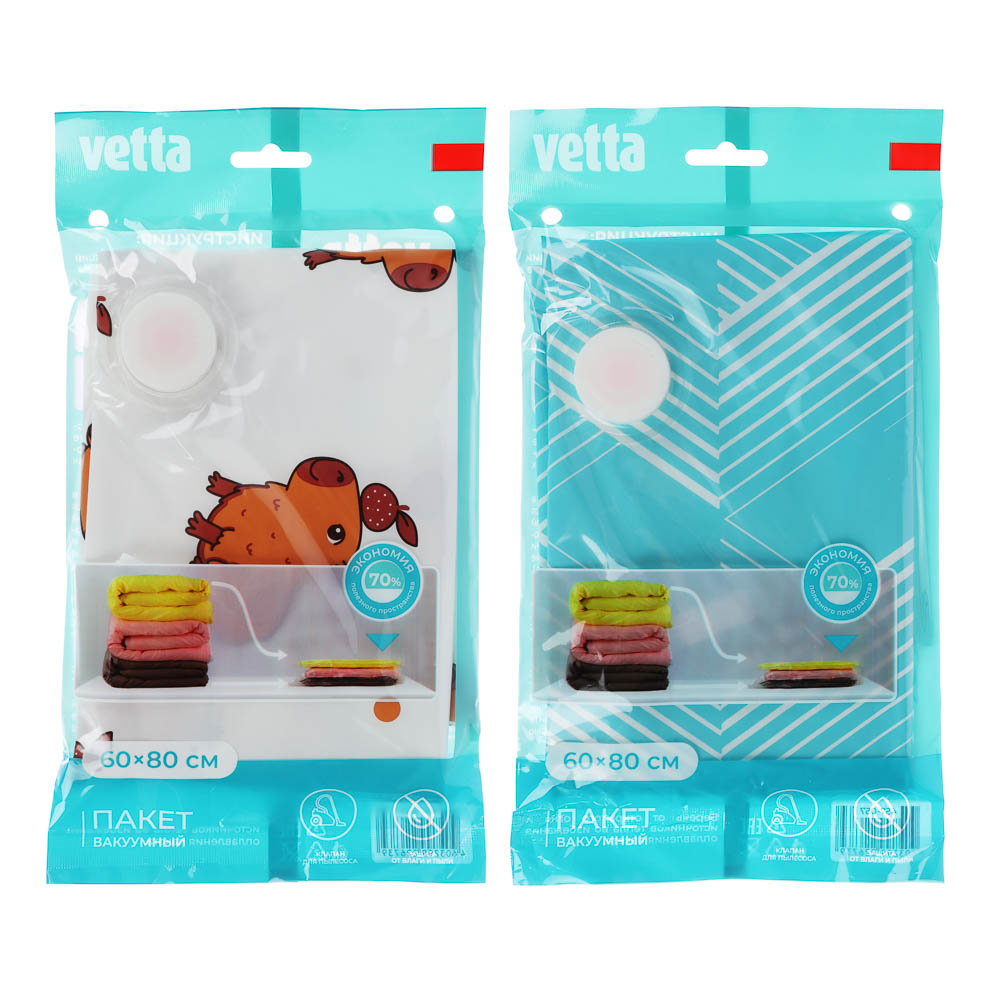 VETTA Пакет вакуумный с клапаном, работает от пылесоса, 60х80см, с рисунком - #1