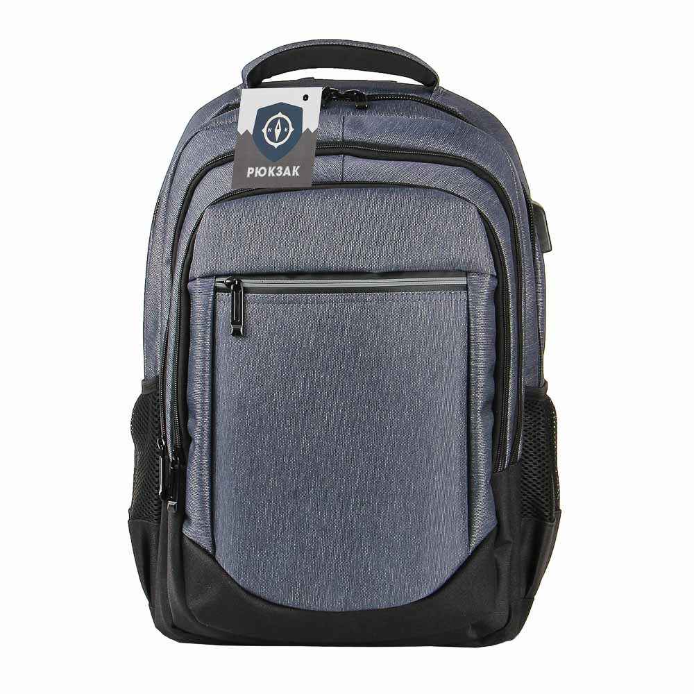 Рюкзак универсальный 46x35,5x19см, 2 отд, 3 карм., спинка с эрг.элементами, USB/науш., серый, ПЭ - #7