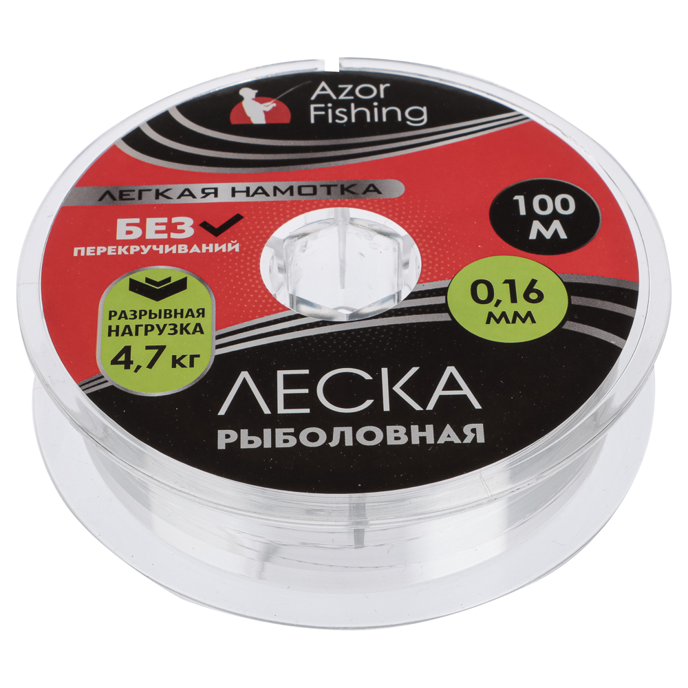 Леска AZOR FISHING "Легкая намотка", нейлон, 100м, 0,16мм, разрывная нагрузка 4,7кг - #2