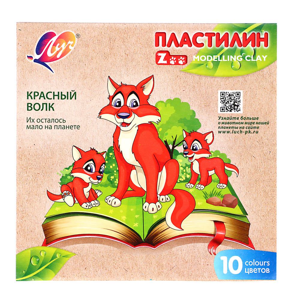 ЛУЧ Пластилин "ZOO", 10 цветов, 150 грамм, в картонной коробке, 29С 1721-08 - #1