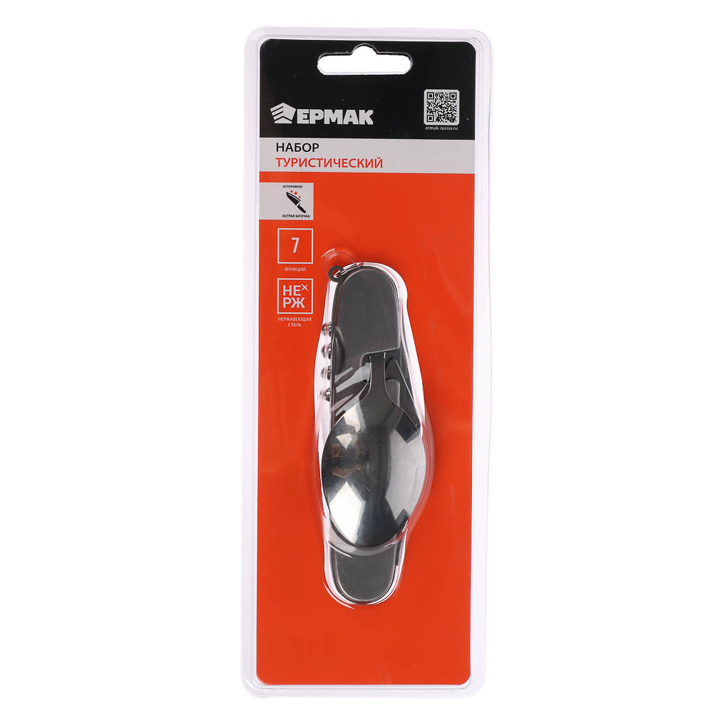 Набор туристический 7 в 1 тм ЕРМАК, (ложка, вилка, нож, открывалка, консервный нож, штопор, скребок) - #6