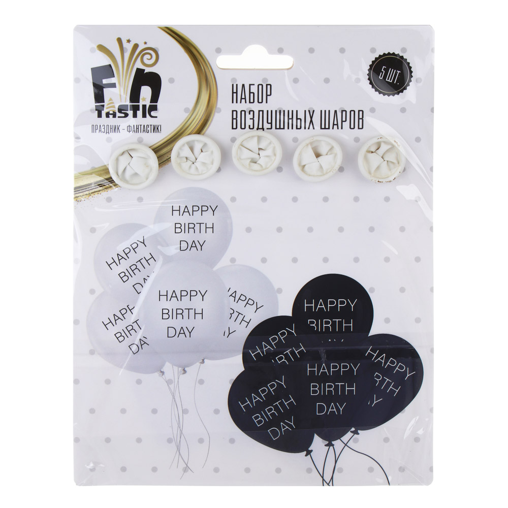 FNtastic Набор воздушных шаров, 5 шт, 12" с надписью Happy Birthday, 2 цвета, латекс - #4