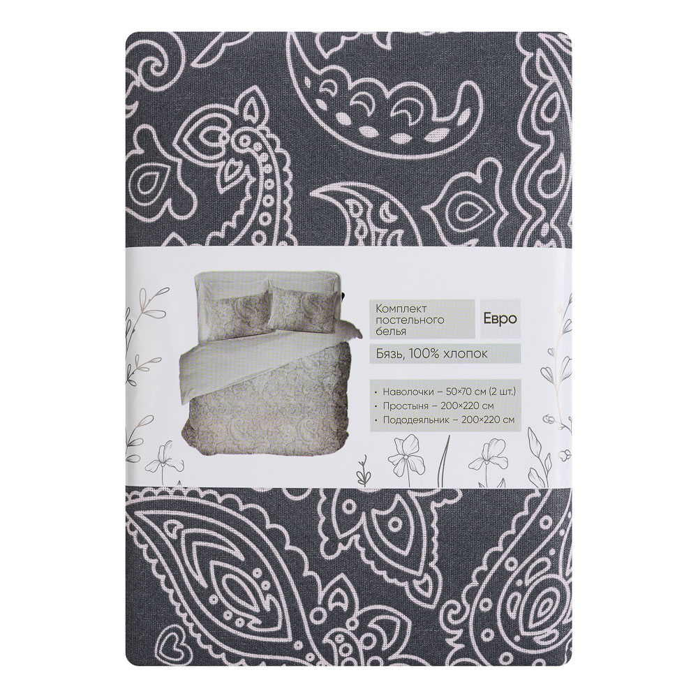 PROVANCE Фрэя Комплект постельного белья евро (4 предмета), бязь, 100% хлопок, серый - #9
