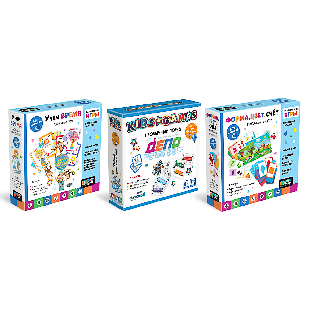 Kids Games. Набор игр развивающих, 18x5x18см - #1
