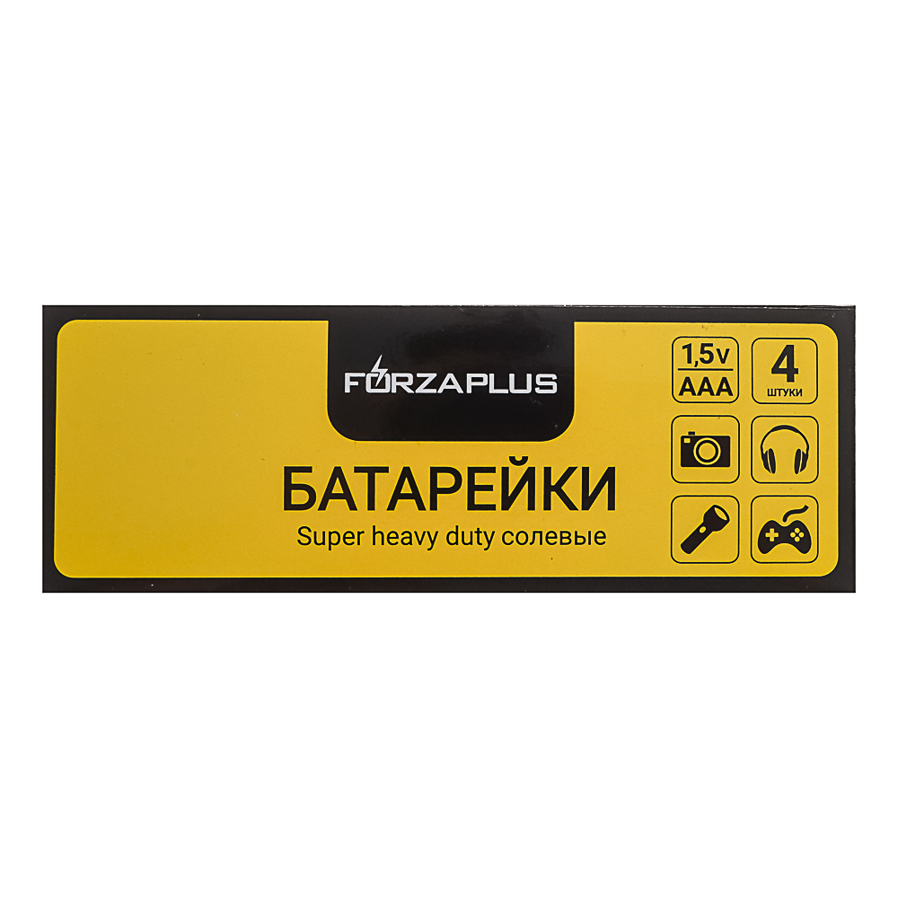 FORZA Батарейки 4шт "Super heavy duty", тип AAA, солевая, плёнка - #5