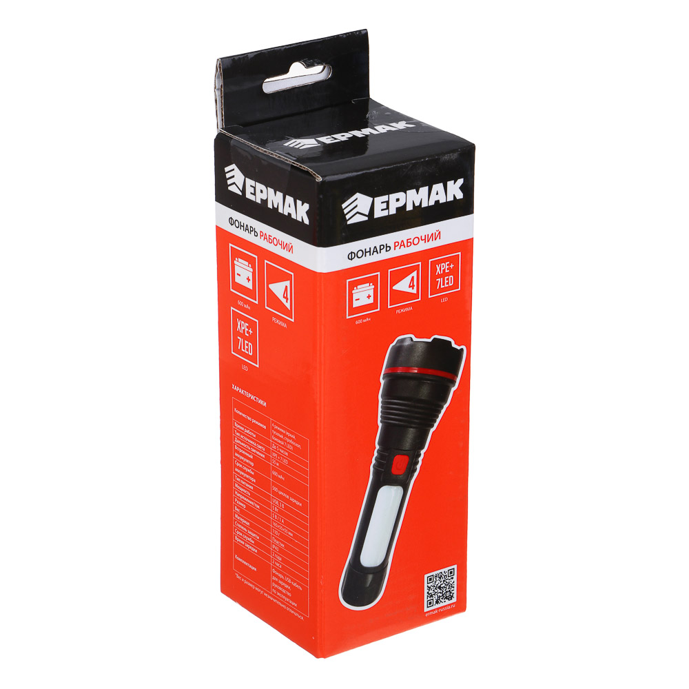 ЕРМАК Фонарь рабочий, XPE+7LED, 4 режима, 600мАч, пластик, 165х55х55 мм, зарядка USB - #7