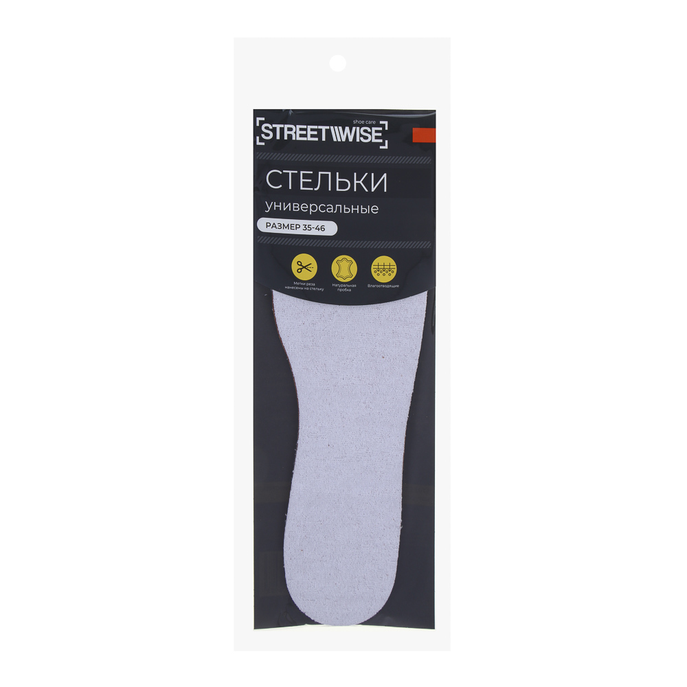 Стельки универсальные тм STREETWISE, полиэстер, натуральная пробка, р. 36-46 - #1