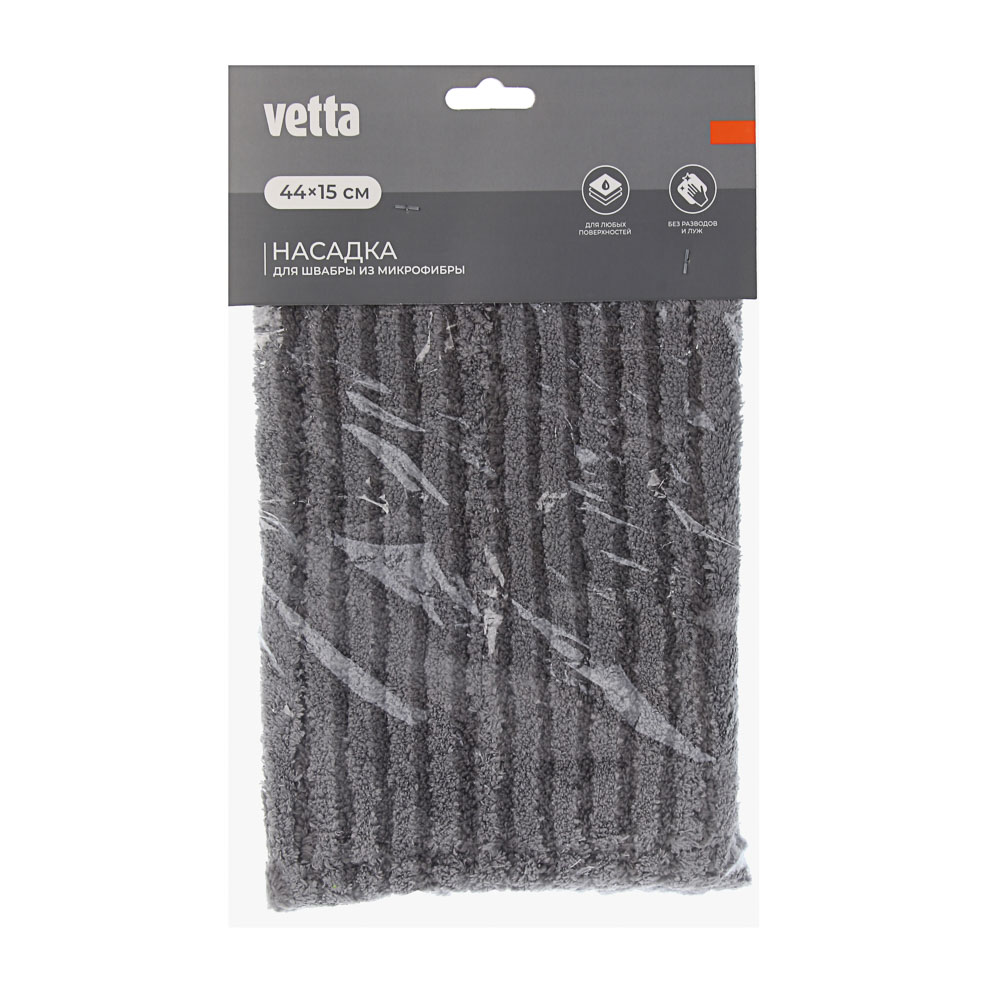 Сменная насадка для швабры тм VETTA, 44х15см, микрофибра - #4