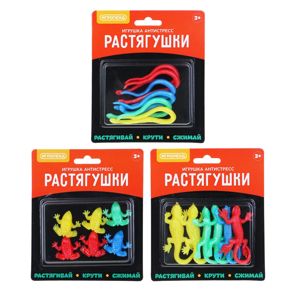 ИГРОЛЕНД Игрушка антистресс "Растягушки", 6шт., TPR, 16х13,5см, 3 дизайна - #3