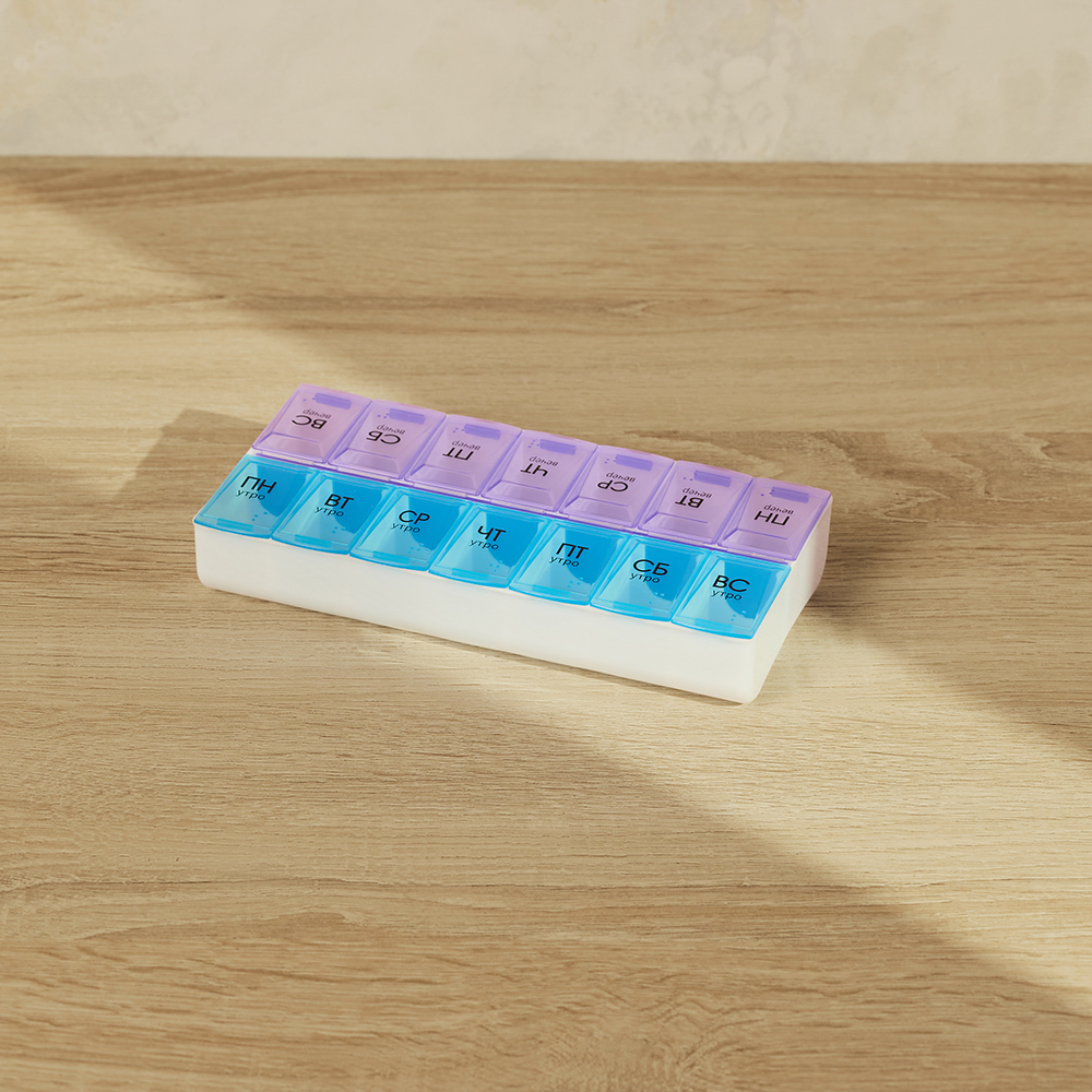 Бокс для таблеток тм VETTA, 14 отсеков, пластик, 18,5х9см - #4