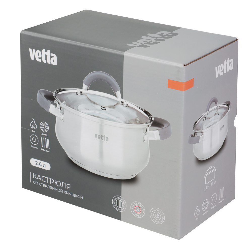 VETTA Вена Кастрюля 18х10,5см. 2,6л. со стекл. крышкой, индукция - #6