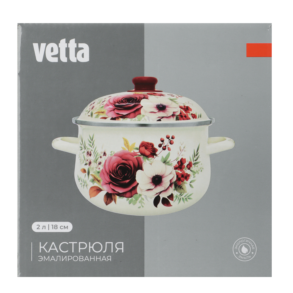 Кастрюля эмалированная VETTA Лаура, 18см, 2л, индукция - #7