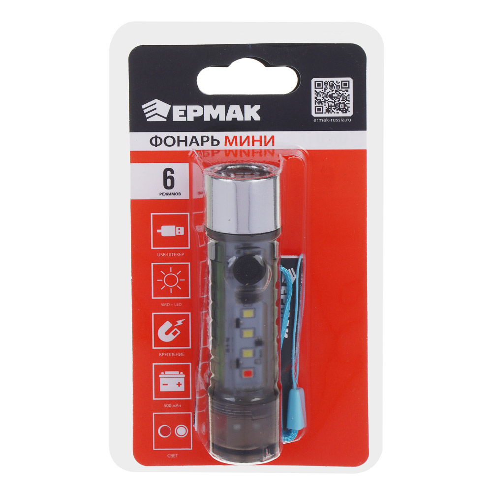 ЕРМАК Фонарь мини с USB штекером, 6 режимов, 500мАч, магнит, красный свет, 92х24 мм - #6