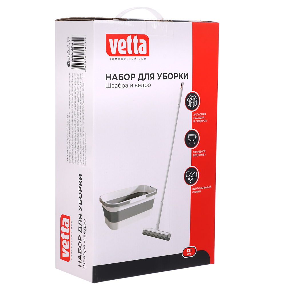 VETTA Набор: швабра 131 см, ведро 9,5 л - #13