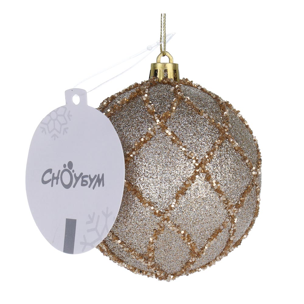 СНОУ БУМ Шар пластик 8 см, шампань, с рисунком - #4