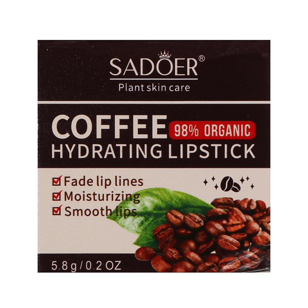 Бальзам для губ увлажняющий с ароматом кофе тм Sadoer, 5,8гр - #8