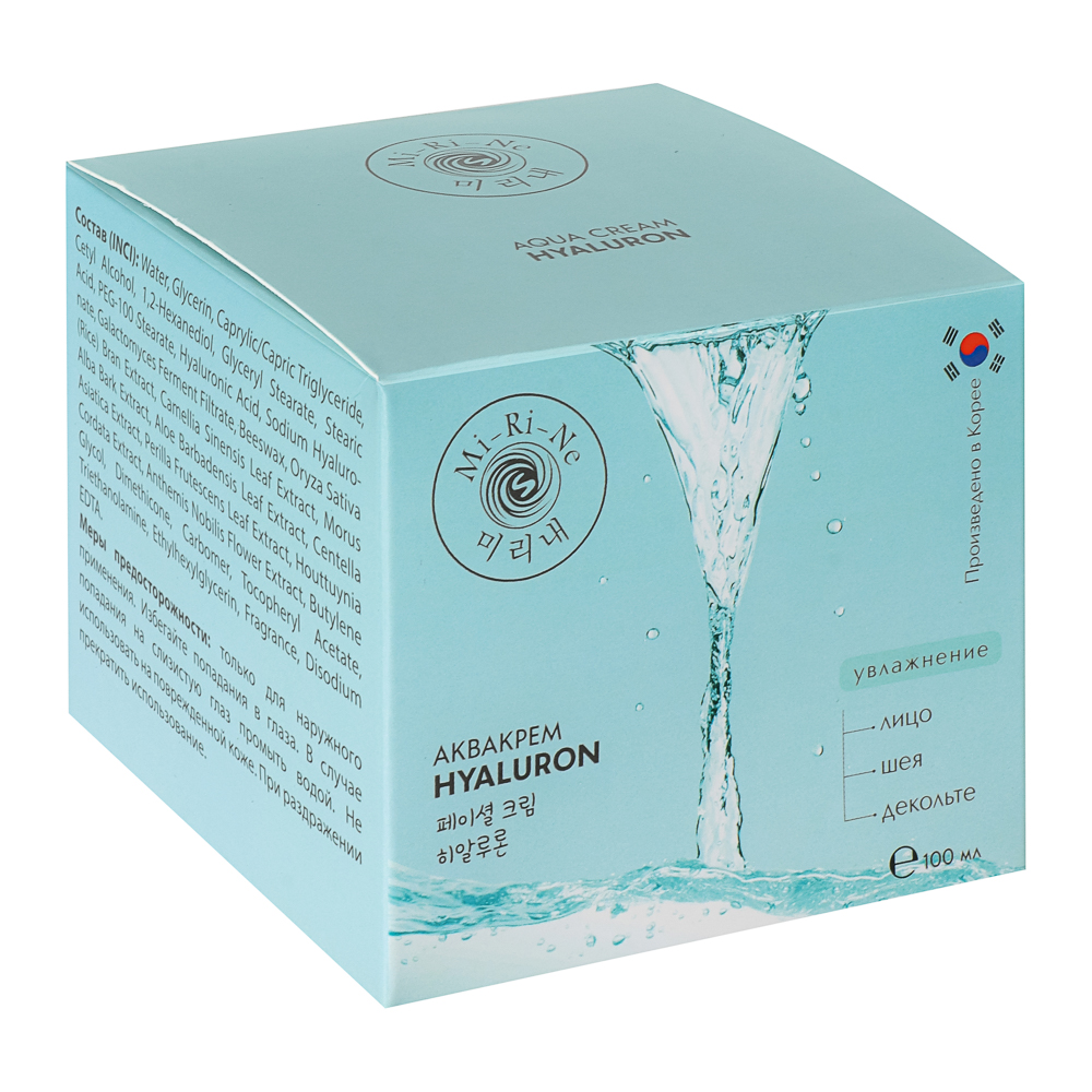 Аквакрем увлажняющий для кожи лица, шеи и декольте Mi-Ri-Ne HYALURON 100 мл - #5